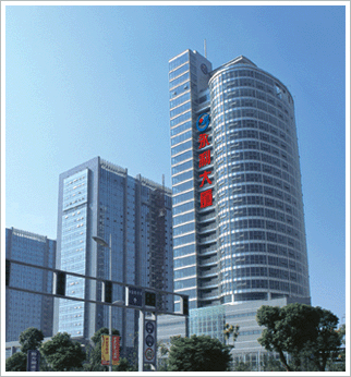 创建于1953年,于2003年企业改制,被浙江永利实业集团有限公司整体收购